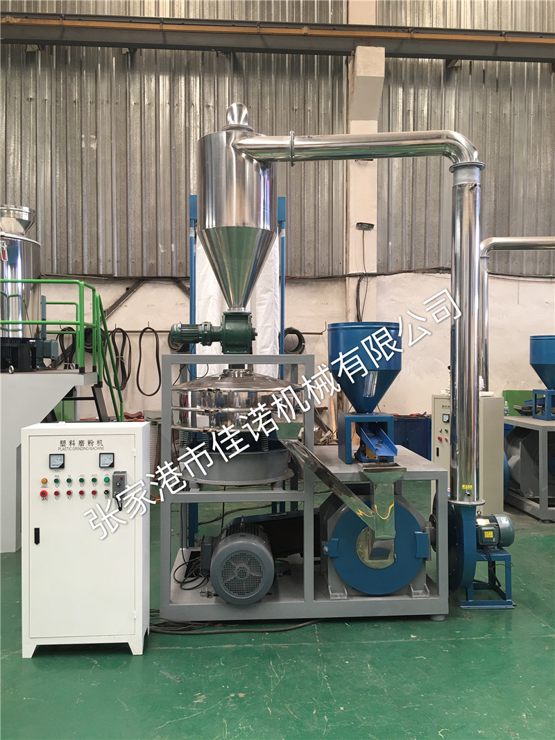 磨粉機(jī)-張家港塑料磨粉機(jī)-張家港PVC磨粉機(jī)-【佳諾】PE磨粉機(jī)廠家推薦