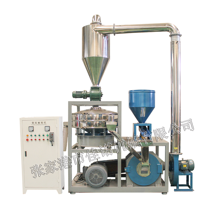 PVC磨粉機(jī)-PE磨粉機(jī)-張家港市佳諾機(jī)械有限公司主打產(chǎn)品