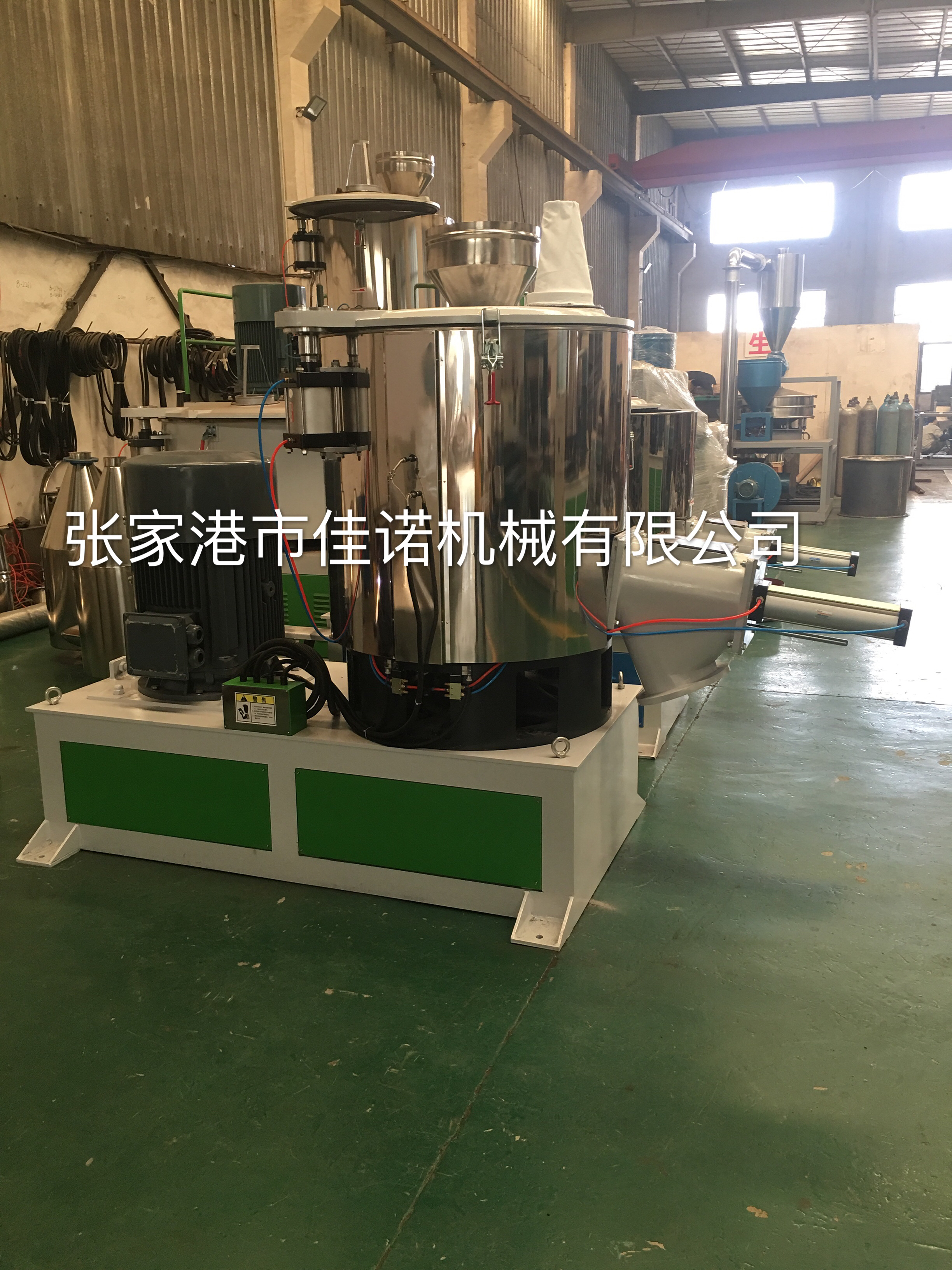 500L高速混合機(jī)-張家港高速混合機(jī)-張家港市佳諾機(jī)械有限公司推薦