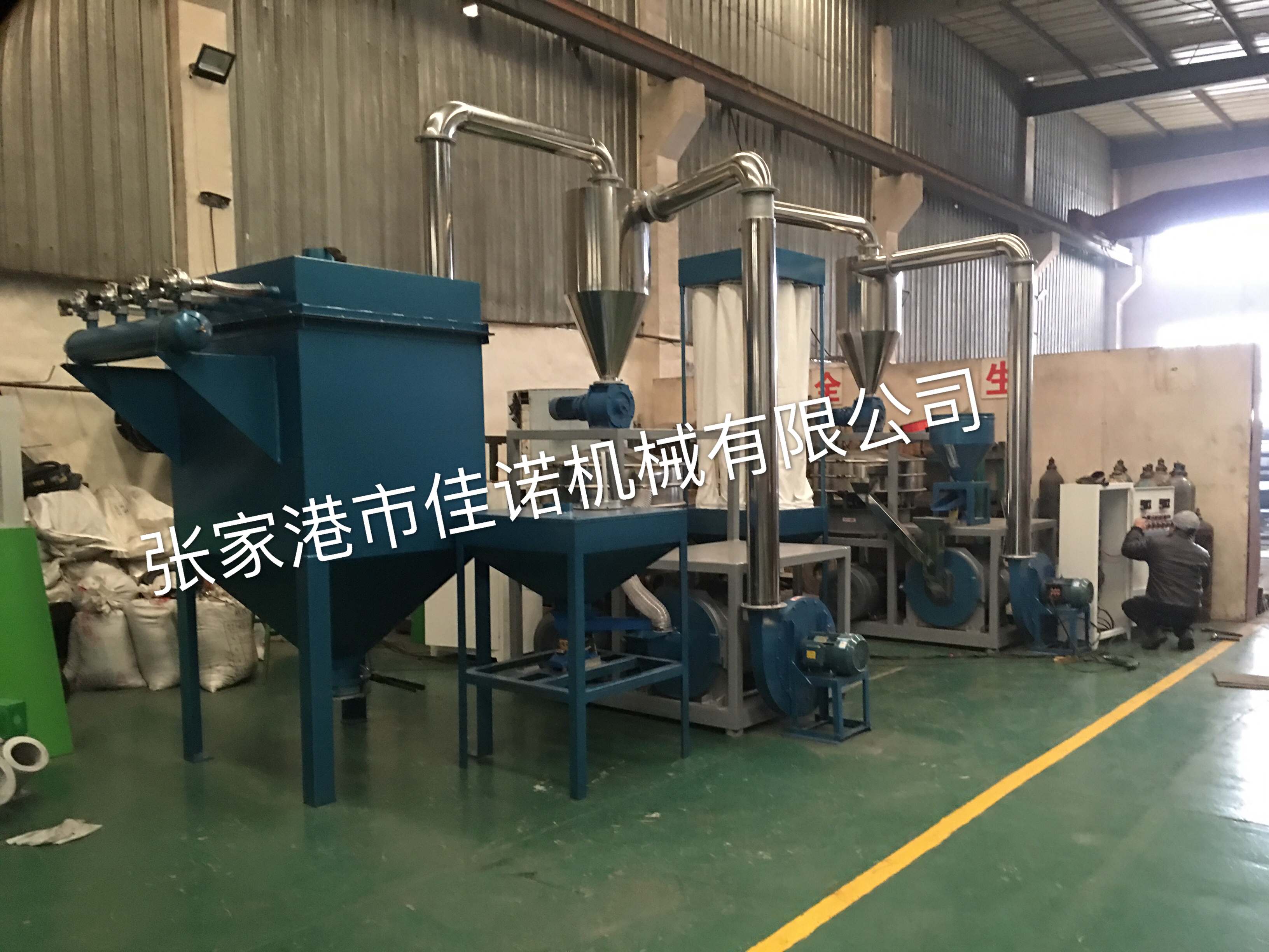 脈沖除塵塑料磨粉機(jī)