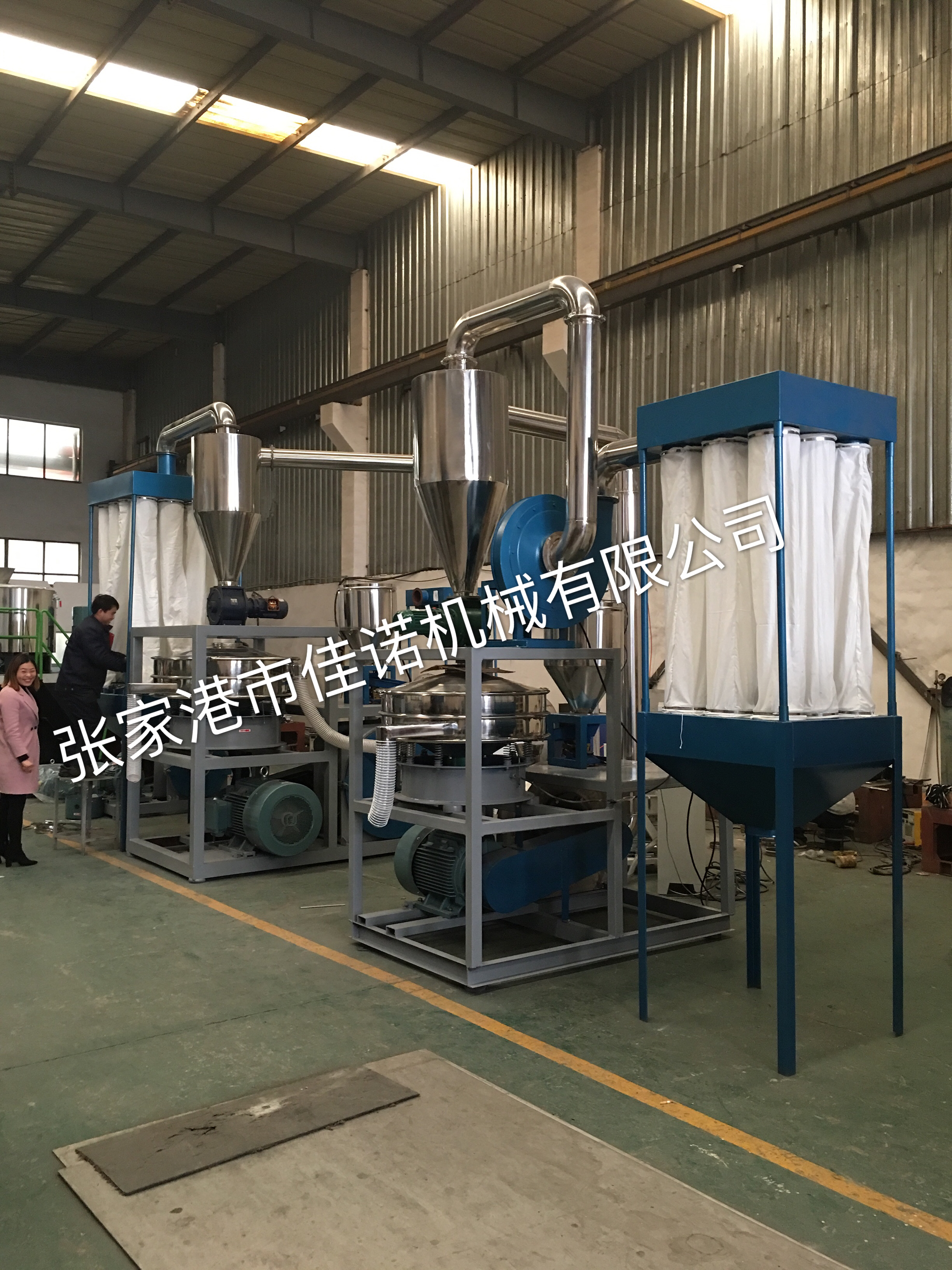 轉(zhuǎn)子式磨粉機(jī)-張家港塑料磨粉機(jī)優(yōu)質(zhì)制造商